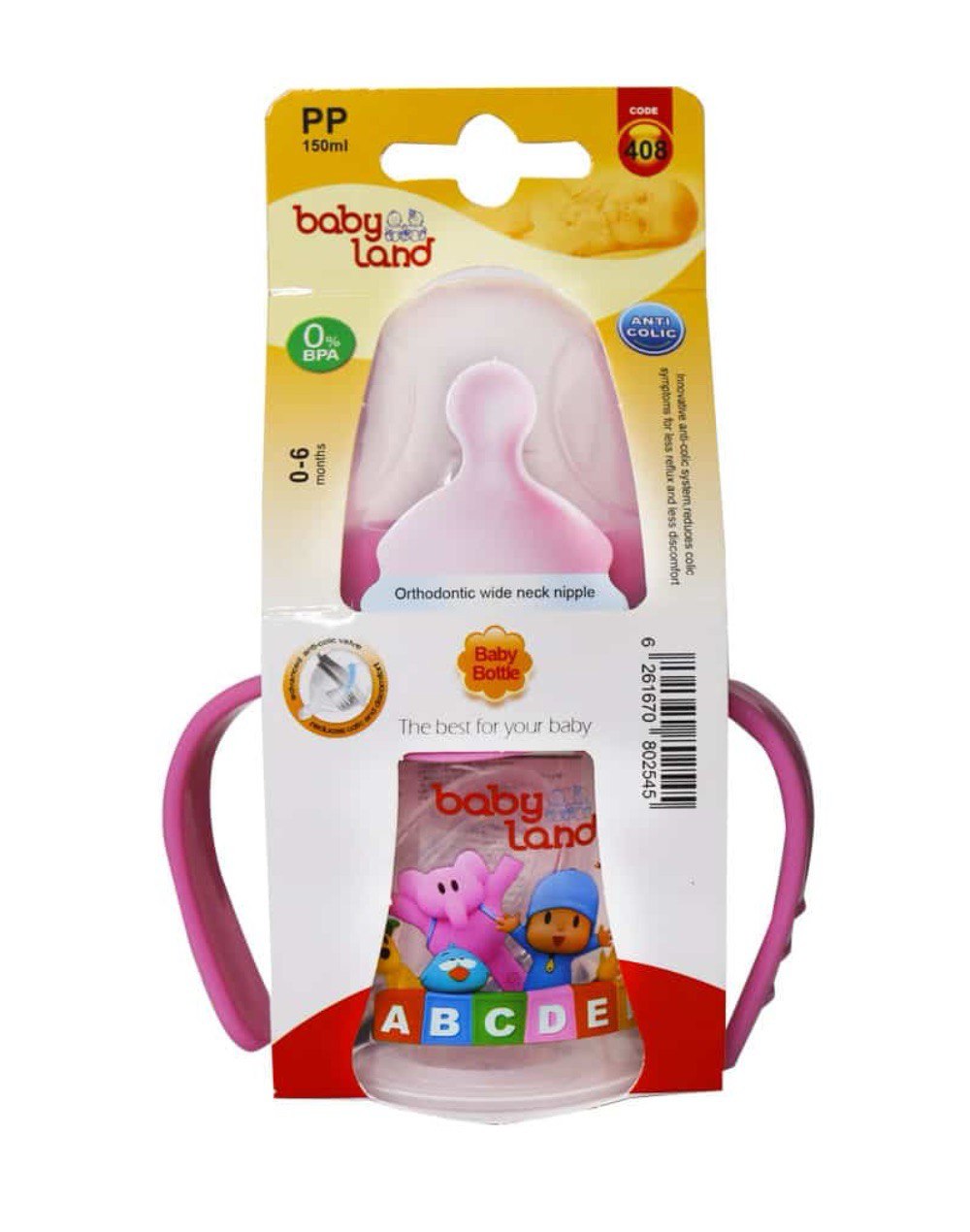 شیشه شیر آنتی کولیک کد 408 بی بی لند 150 میل (BABYLAND )