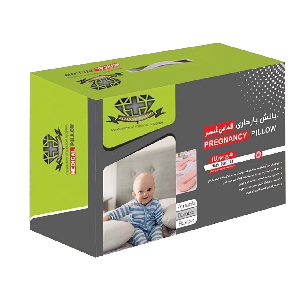 بالش بارداری مدل یو U الماس شهر (ALMASE SHAHR) - Image 2